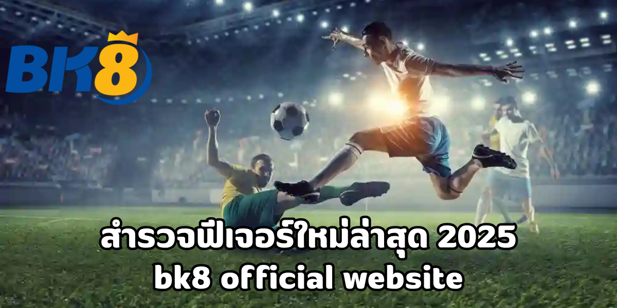 bk8 official website
